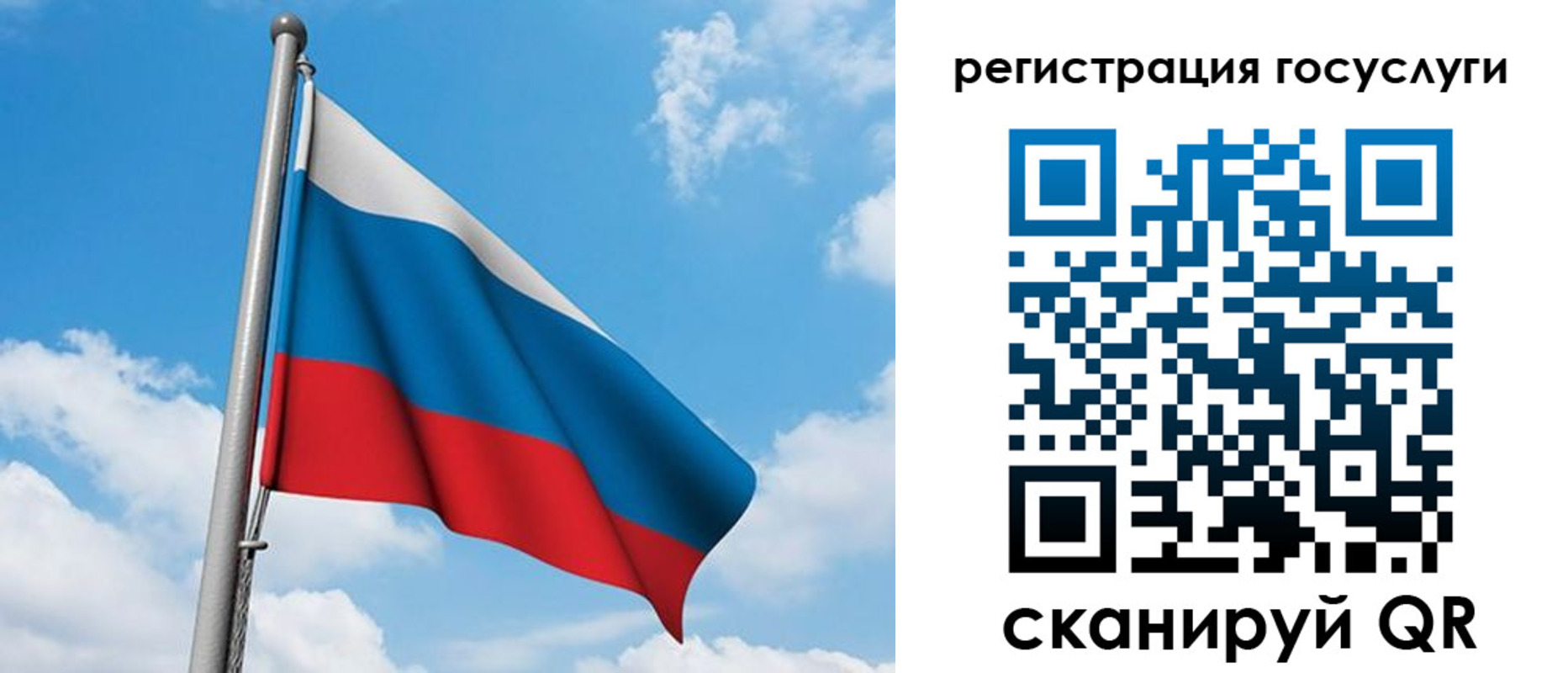 временная регистрация надежно в Пролетарске